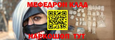 MDMA Ипатово