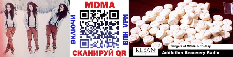 MDMA VHQ  цена   Минусинск 