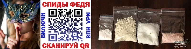 Первитин витя  наркота  Минусинск 