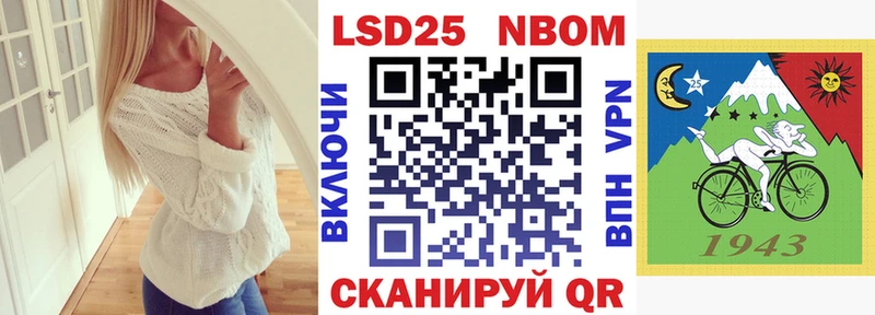 Марки NBOMe 1,5мг  hydra ссылки  Минусинск  наркотики 
