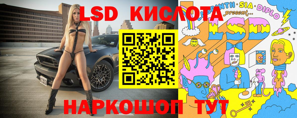 Марки N-bome 1,5мг Минусинск
