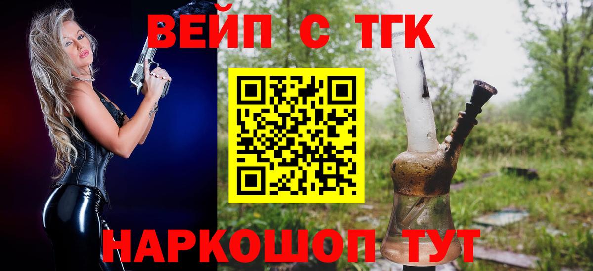 Минусинск  Вход с VPN  Cocaine  Меф  Хэш  МЕТ  CBD масло  Альфа-ПВП  MDMA  Каннабис  Бошки Шишки 